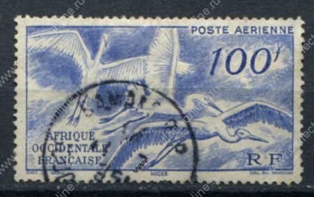 Французская Западная Африка 1947 г. • Iv# A13 • 100 fr. • журавли • авиапочта • Used VF ( кат. - €6 )