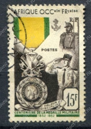 Французская Западная Африка 1952 г. • Iv# 46 • 15 fr. • 100-летие учреждения Воинской медали • Used F- ( кат. - €7 )