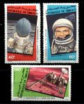 Джибути 1982 г. • Mi# 327-329 • 40 - 180 fr. • Космические достижения • авиапочта • полн. серия • MNH OG VF • ( кат.- €6 )
