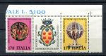 Италия 1980 г. • Mi# 1698-1699 • Выставка "500 лет Медичи" • пара с купоном, полн. серия • MNH OG XF+