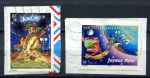 Новая Каледония 1996-1997 гг. • Mi# • 95 fr.(2) • Рождество и Глвый Год • 2 марки на врезках • Used VF