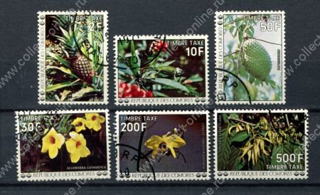 Коморские острова 1977 г. • Mi# P7..17 • 2 .. 500 fr. • Местная флора • служебный выпуск • 6 марок(концовки) • Used VF