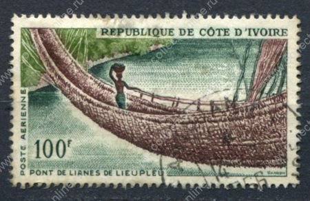 Кот-д'Ивуар 1965 г. • SC# С30 • 100 fr. • мост из лиан • аваиапочта • Used VF