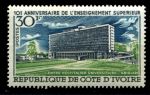 Кот-д'Ивуар 1970 г. • Sc# 288 • 30 fr. • Унивеситет Абиджана • MNH OG VF