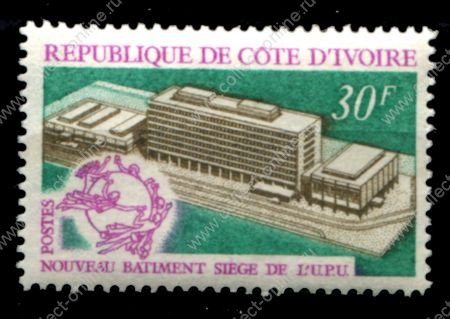 Кот-д'Ивуар 1970 г. • Sc# 295 • 30 fr. • Новое здание ВПС(UPU) • MNH OG VF