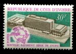 Кот-д'Ивуар 1970 г. • Sc# 295 • 30 fr. • Новое здание ВПС(UPU) • MNH OG VF
