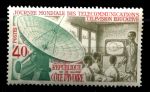 Кот-д'Ивуар 1970 г. • Sc# 294 • 40 fr. • День телекоммуникаций • MNH OG VF