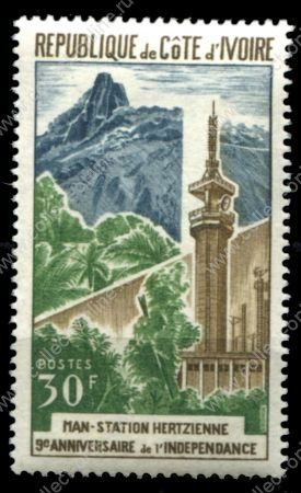 Кот-д'Ивуар 1969 г. • SC# 280 • 30 fr. • 9-я годовщина независимости • MLH OG VF