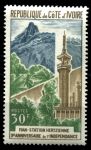 Кот-д'Ивуар 1969 г. • SC# 280 • 30 fr. • 9-я годовщина независимости • MLH OG VF