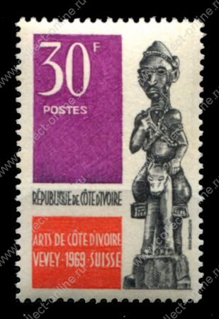 Кот-д'Ивуар 1969 г. • SC# 279 • 30 fr. • Выставка национального искусства, Швейцария • MNH OG VF