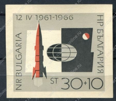 Болгария 1966 г. • Mi# Block 19 • 5 лет полета Ю. Гагарина • блок • MNH OG VF ( кат. - €6 )
