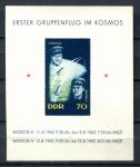 ГДР 1962 г. • Mi# block 17 • Космический полет кораблей "Восток-3" и "Восток-4" • блок • MNH OG VF ( кат. - €7 )
