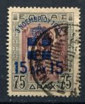 Греция 1935 г. • Mi# 387 • 15 на 75 d. • надпечатка нов. номинала • Used VF ( кат. - €10 )