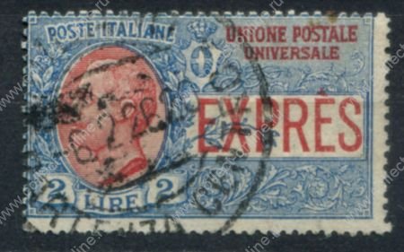 Италия 1908-26 гг. • Sc# E7(Mi# 213) • 2 L. • Виктор Эммануил III • спец. доставка • Used VF • ( кат.- $90 )
