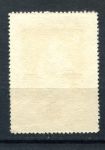 Китай • КНР 1954 г. • Mi# 261 • $400 • 1-я сессия Национального Конгресса • (**) • MNG VF
