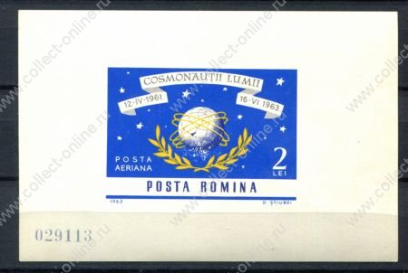 Румыния 1964 г. • Mi# Block 56 • 2 L. • Космические полёты • блок •  MNH OG VF ( кат. - €15 )