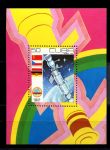Куба 1979 г. • Mi# bl. 58 • программа Интеркосмос • блок • MNH OG VF
