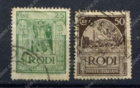 Италия • Родос 1929 г. • Sc# 18-19 • 25 и 50 c. • Визит королевской четы на Эгейские о-ва • Used VF