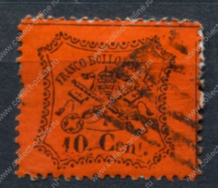 Римские государства 1867 г. • Sc# 15 • 10 c. лакированная бум. • Used F-VF ( кат. - $60 )