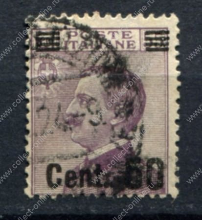 Италия 1923-1927 гг. • Sc# 157 • 50 на 55 c. • Виктор Эммануил III • надпечатка • стандарт • Used VF ( кат. - €12 )