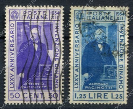 Италия 1934 г. • SC# 322-3(Mi# 488-9) • 50 c. и 1.25 L. • 75-летие изобретения динамо-машины • Used VF • полн. серия • ( кат.- $3.75 )