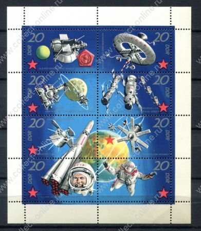 ГДР 1971 г. • Mi# 1736-1743 KB • Достижения советской космонавтики • мал. лист • MNH OG VF