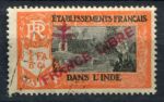 Французская Индия 1941-1943 гг. • Iv# 162 • 1 fr. 6 ca. • надпечатка "FRANCE LIBRE" • Used VF