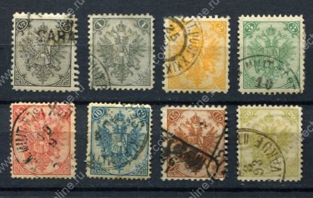 Босния и Герцеговина 1879-1894 гг. • SC# 1 - 9 • 8 марок • первый выпуск • стандарт • Used F-VF