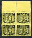 Индокитай 1941 г. • Iv# 215 • 9 c. • статуи храма Ангкор-Ват • кв. блок • MNH OG XF+