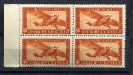 Индокитай 1933-1938 гг. • Iv# A7 • 30 c. • самолет • авиапочта • кв. блок • MNH OG XF+