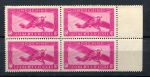 Индокитай 1941 г. • Iv# A17 • 16 c. • самолет • авиапочта • кв. блок • MNH OG XF+
