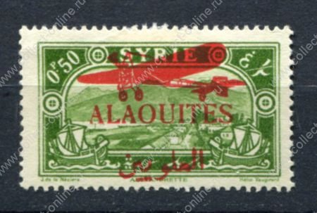 Государство Алавитов 1929 г. • Iv# A14 • 0.50 pi. • надпечатка на выпуске марок Сирии • авиапочта • MH OG VF
