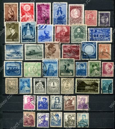 Румыния • 19xх-5х гг. • набор 37 старинных марок • Used VF
