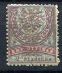 Турция 1876 г. • Mi# 33 • 2 pi. • стандарт • MNH !! OG VF