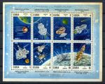 Куба 1967 г. • Mi# Bl. 30 • Освоение космоса • мал. лист б.з. • полн. серия • MNH OG F ( ккт. - €15 )