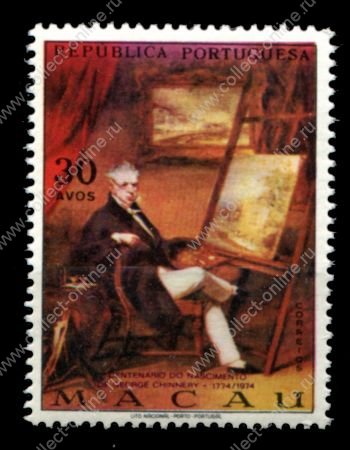 Макао • 1974 г. • Mi# 460 • 30 av. • художники, Джордж Чиннери (200 лет со дня рождения) • MNH OG VF ( кат. - €8 )