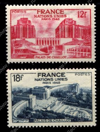 Франция 1948 г. • Iv# 818-819 • Генеральная Ассамблея ООН, Париж • полн. серия • MNH OG VF