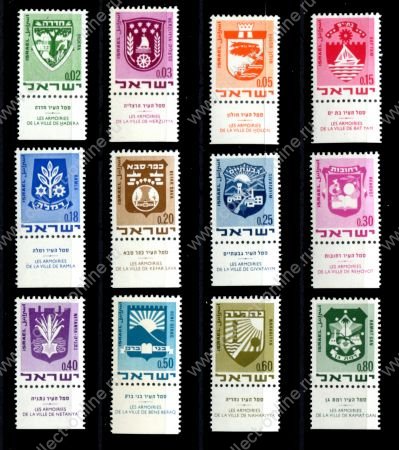 Израиль 1969-1973 гг. • Mi# 441-448+(Sc# 386-393) • Гербы городов • стандарт, с купонами • полн. серия • MNH OG XF+