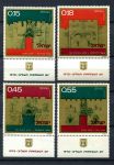 Израиль 1972 г. • Mi# 552-555 • День независимости • с купонами • полн. серия • MNH OG Люкс!
