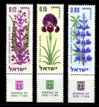 Израиль 1970 г. • Mi# 470-472 • Полевые цветы • День независимости • с купонами • полн. серия • MNH OG Люкс!