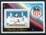 Либерия 1972 г. • Mi# bl 61A • космическая программа Аполлон-16 • блок • MNH OG VF