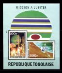 Того 1974 г. • Mi# bl 86B • космическая программа Юпитер • блок (б.з.) • MNH OG VF ( кат. - €9 )