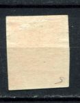 Иран 1870 г. • Sc# 5 • 8 s. • лев • MNG VF ( кат.- $ 150 )