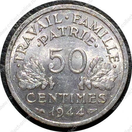 Франция 1944 г. C • KM# 914.3 • 50 сантимов • правительство Виши • регулярный выпуск • BU ( кат. - $25+ )
