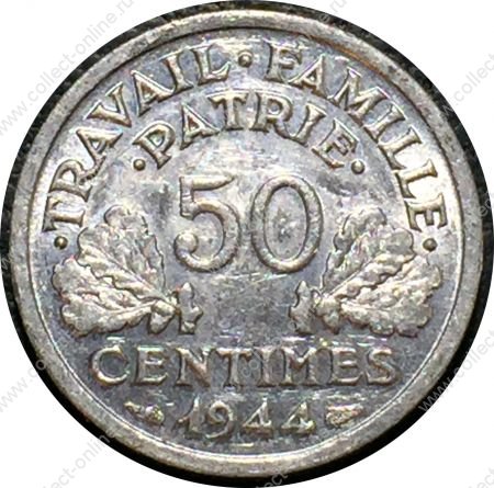 Франция 1944 г. B • KM# 914.2 • 50 сантимов • правительство Виши • регулярный выпуск • BU- ( кат. - $15 )