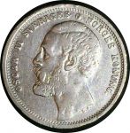 Швеция 1875 г. • KM# 741 • 1 крона • Оскар II • серебро • регулярный выпуск • VF*