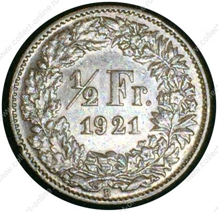 Швейцария 1921 г. B (Берн) • KM# 23 • ½ франка • серебро • регулярный выпуск • AU