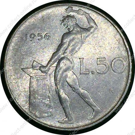 Италия 1956 г. R (Рим) • KM# 95.1 • 50 лир • кузнец • регулярный выпуск • XF-AU