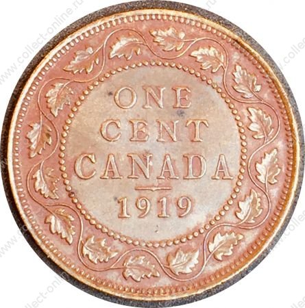 Канада 1919 г. • KM# 21 • 1 цент • Георг V • регулярный выпуск • AU+