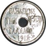 Греция 1912 г. • KM# 63 • 10 лепт • сова на амфоре • регулярный выпуск • F-